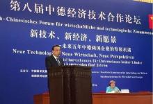 SAP與沈自所智能制造深化合作落地