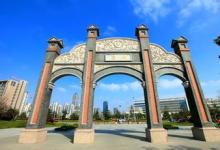 韓立明會(huì)見西門子副總裁戰(zhàn)京濤