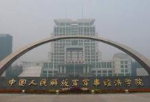 軍事經(jīng)濟學(xué)院：突破人工智能定密關(guān)鍵技術(shù)