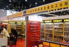 大連國際自動化、電子設(shè)備、五金工具展開展