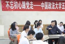 習(xí)近平：中國(guó)的未來(lái)屬于青年，中華民族的未來(lái)也屬于青年