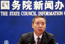 辛國斌：中國制造2025對內(nèi)外資企業(yè)都是一視同仁的