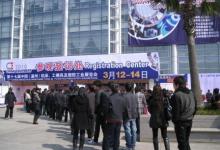 第十七屆中國（溫州）機床、工模具及塑膠工業(yè)展覽會圓滿閉幕
