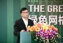 艾默生專(zhuān)家詳解數(shù)據(jù)中心架構(gòu)演進(jìn)