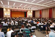 苗圩：把“不忘初心、牢記使命”作為黨的建設(shè)的永恒課題和全體黨員干部的終身課題