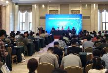 “2019京津冀地區(qū)化工企業(yè)自動(dòng)化與安全儀表系統(tǒng)改造技術(shù)論壇”舉行