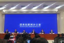 羅文:長江三角洲區(qū)域一體化發(fā)展綱要具有三個(gè)特點(diǎn)