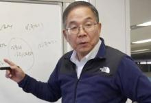 坂本幸雄就任中國芯片制造商紫光集團的高級副總裁兼日本分公司CEO