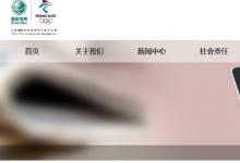 國家電網(wǎng)奮力推進改革創(chuàng)新