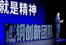 未來港口·中國造：讓生命怒放在建設(shè)世界級(jí)自動(dòng)化碼頭征程中