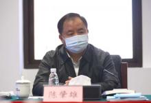 工業(yè)和信息化部召開工業(yè)互聯(lián)網(wǎng)行業(yè)應(yīng)用推進(jìn)會(huì)