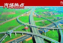 中國首條自動駕駛高速開建，布局5G設(shè)備，2022年正式通車！