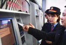 4月29日蘭州至烏魯木齊高鐵實施電子客票