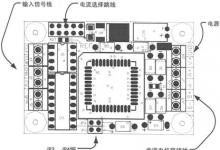 超小型PCB6009混合式步進(jìn)電機(jī)驅(qū)動器 2.5A（驅(qū)動42、57BYG系列電機(jī)）