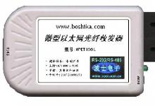 波仕電子：OPET100L將主導(dǎo)光纖到桌面市場(chǎng)