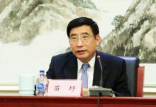 苗圩主持召開(kāi)暢通全球汽車(chē)供應(yīng)鏈研討會(huì)