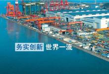 大連重工成功出產(chǎn)國內(nèi)首臺(tái)自然導(dǎo)航無人駕駛重型框架運(yùn)輸車