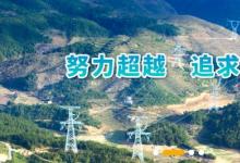 國家電網(wǎng)發(fā)布“數(shù)字新基建”十大任務(wù)