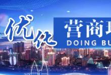 重慶出臺(tái)20項(xiàng)服務(wù)措施支持制造業(yè)企業(yè)中長(zhǎng)期融資