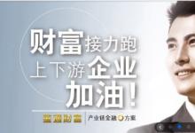 交通銀行：數(shù)據(jù)中心再升級(jí) 科技賦能新金融