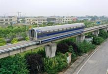 新突破！我國600公里高速磁浮試驗樣車成功試跑