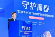 八方面加強督導 四舉措問責到人 —人民日報訪教育部總督學鄭富芝