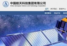 航天科技八院八部通用自動化振動測試系統(tǒng)研發(fā)側(cè)記