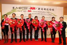 CP1E 小型PLC榮獲2010年度中國工業(yè)自動化創(chuàng)新產(chǎn)品獎