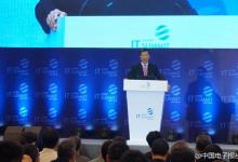 懷進(jìn)鵬：兩化融合促進(jìn)互聯(lián)的全時(shí)代