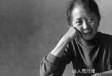 張充和：十分冷淡存知己，一曲微茫度此生