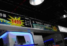 NEC湖南首家形象店進駐長沙QQ電腦城