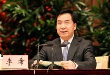 李希到中科院沈陽自動化所金屬所調(diào)研