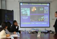 清華醫(yī)學(xué)院魯白教授訪問自動化所中科院分子影像重點實驗室