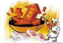 重慶川儀等三公司IPO首發(fā)申請(qǐng)過會(huì)
