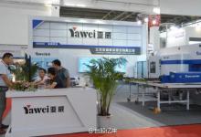 和君再出手 2.3億???上位亞威股份第二大股東