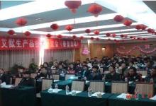 艾默生CT產品技術交流會秦皇島站成功舉行