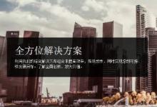 施耐德電氣與CoSMo公司簽署合作協(xié)議