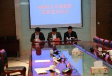 大豐高新區(qū)與ABB簽訂框架合作協(xié)議