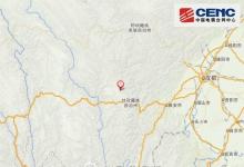 李克強(qiáng)總理批示：全力以赴組織搶險(xiǎn)救援，最大程度減少災(zāi)害損失